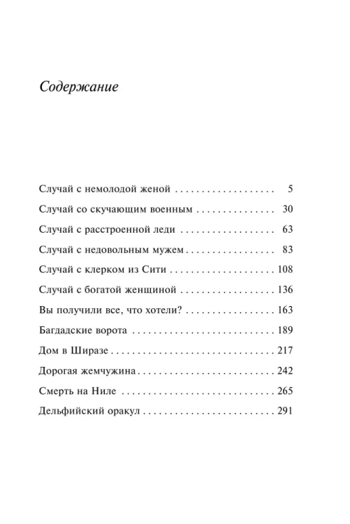 9785041210960 (1).jpg