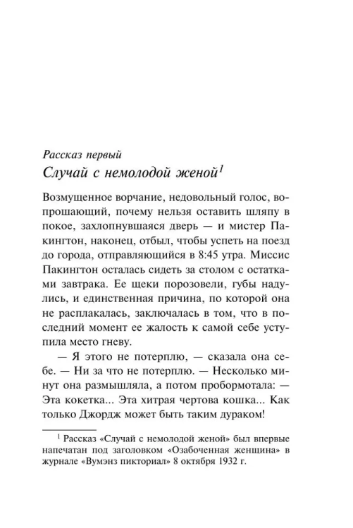 9785041210960 (2).jpg