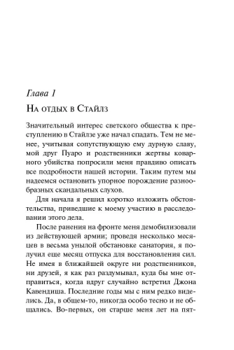 9785041012052 (1).jpg