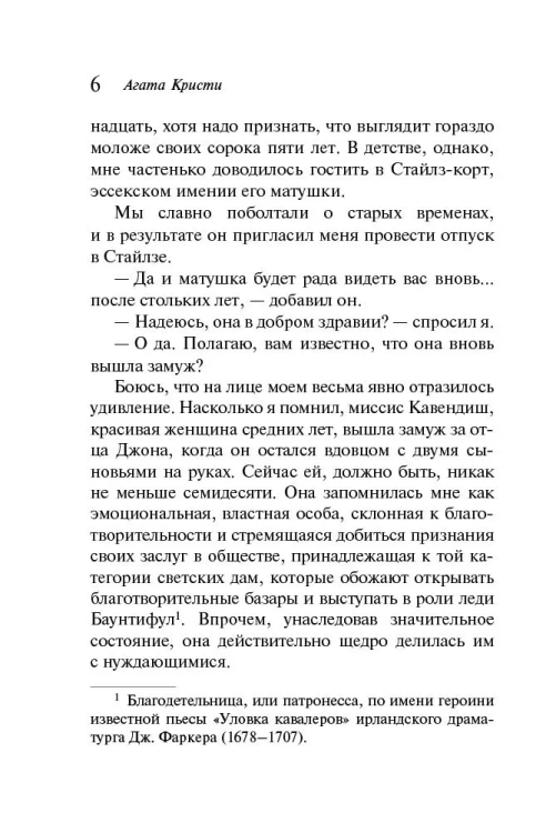 9785041012052 (2).jpg
