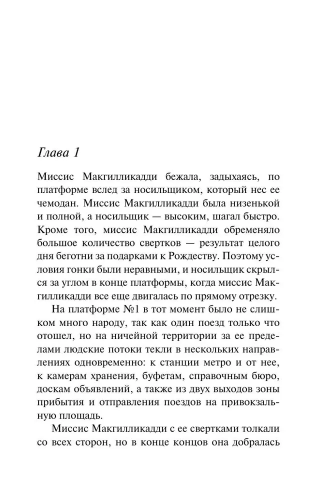 9785041009885 (1).jpg