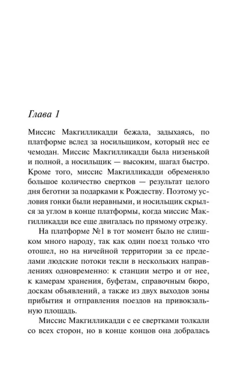 9785041009885 (1).jpg