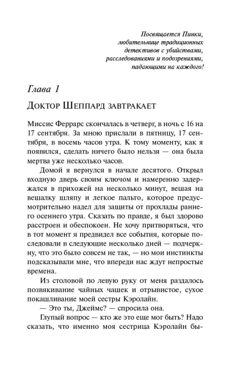 9785041035013 (1).jpg