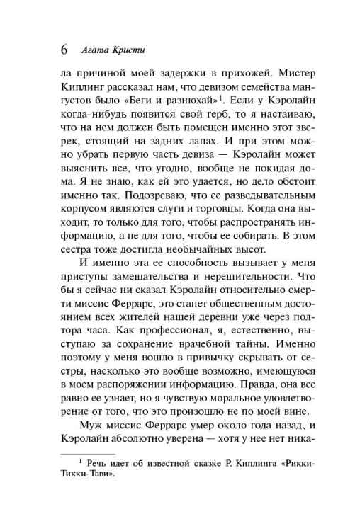 9785041035013 (2).jpg