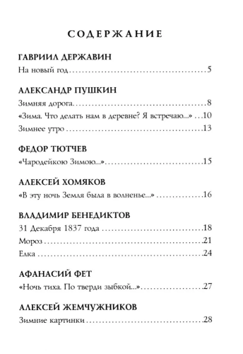 9785042073441 (1).jpg