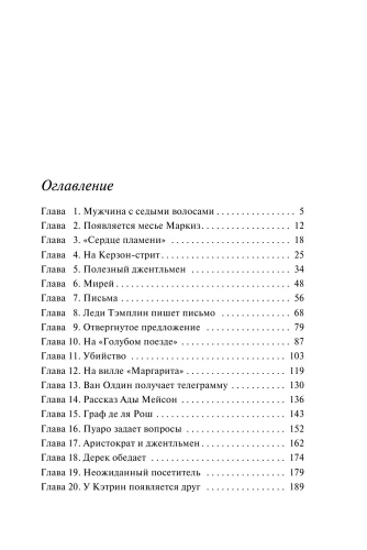 9785040979257 (1).jpg