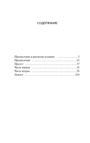 9785170879212 (1).jpg