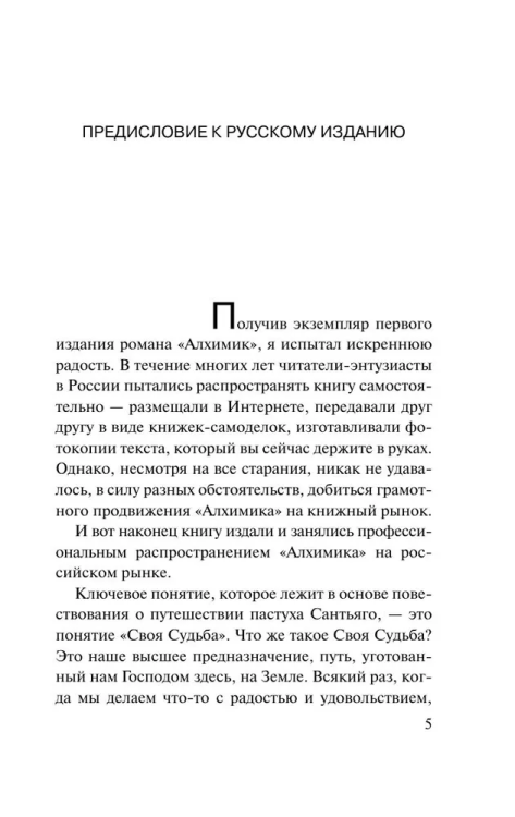 9785170879212 (2).jpg