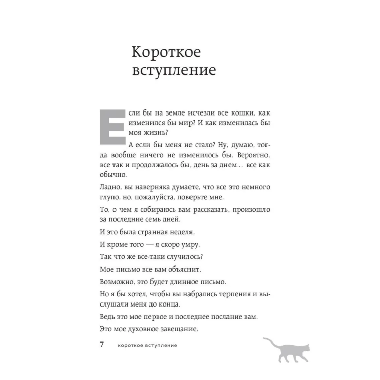 9785041813956 (2).jpg