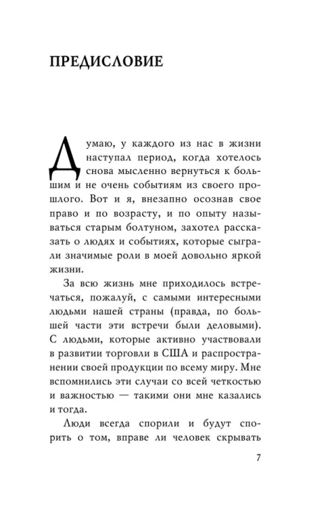 9785041802004 (2).jpg