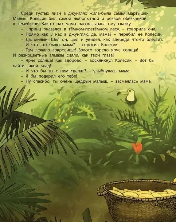 9785919216834 (2).jpg