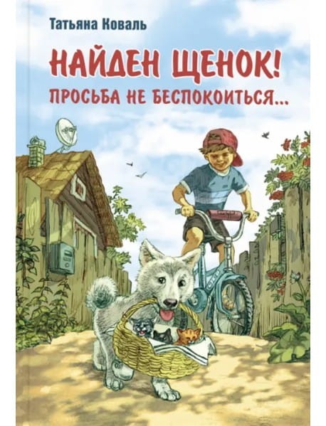 9785919219590.jpg
