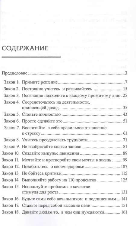 9789851554931 (1).jpg