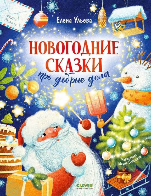 9785002523627.jpg