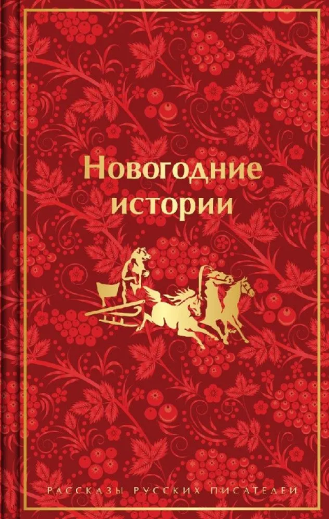 9785041731557.jpg