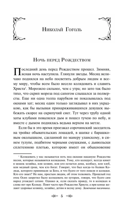 9785041731557 (1).jpg