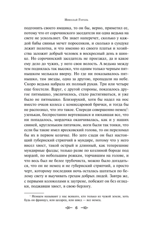 9785041731557 (2).jpg