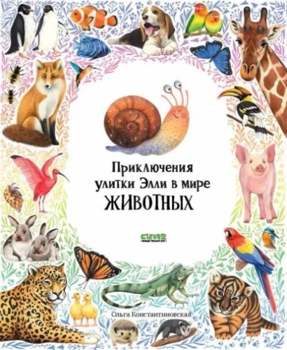 9785002113613.jpg
