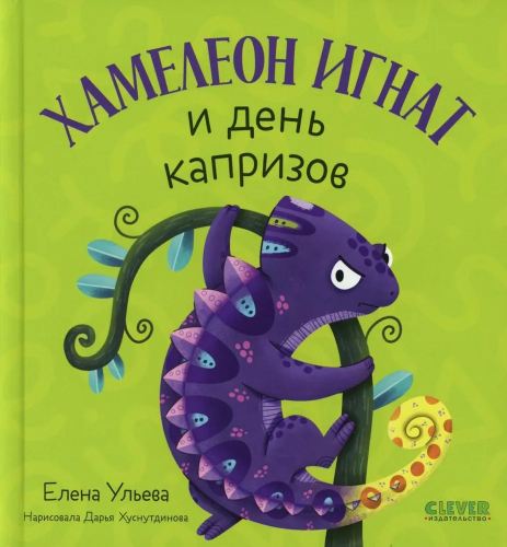 9785002522439.jpg