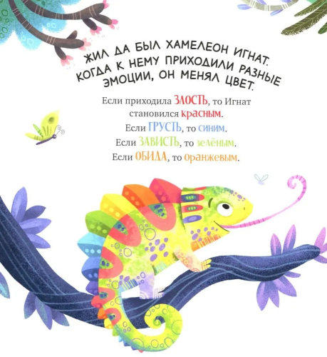 9785002522439 (1).jpg