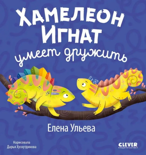 9785002521708.jpg